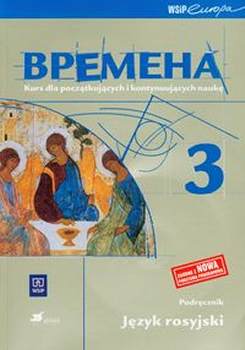 Wremiena 3 Podręcznik Kurs Dla Początkujących i Kontynuujących Naukę